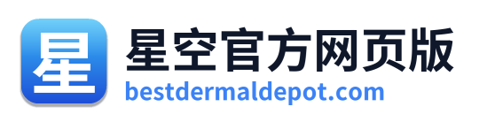 星空官方网页版 Logo